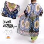 カーディガン レディース ロング 夏 黒 薄手 ロングカーディガン オーバーウェア 水着 個性的 柄 大きいサイズ エスニック アジアン ファッション