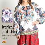 Tシャツ レディース トップス 長袖 丸首 ボートネック 大きいサイズ  ゆったり カジュアル 柄 総柄 個性的 個性派 エスニック アジアン ファッション