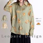 柄シャツブラウスシャツ柄レディースプリントシャツブラウス長袖ゆったりゆるシ...