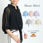 シャツレディースシャツブラウストップス羽織り七分袖7分袖シアーシャツシアー...