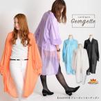 カーディガン ロング ロング丈 ロングカーディガン 春夏 春 夏 薄手 レディース 大きいサイズ ドルマン ゆったり シアー