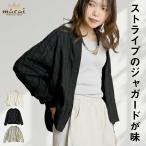 カーディガン レディース 長袖 羽織 ジャガード ちょっとそこまで、が私らしくなる。ジャガードカーディガン クルーネック 春 夏 秋 30代 40代 50代 60代 爆買