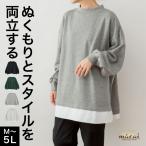  тянуть over женский мужской длинный рукав обратная сторона ворсистый обратная сторона ворсистый футболка тренировочный накладывающийся надеты способ cut and sewn Layered способ большой размер свободно теплый защищающий от холода весна осень-зима 