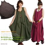 ショッピングマキシワンピ ロングワンピース ノースリーブワンピース 夏 春服 マキシ丈 ノースリーブ ビッグポケット レディース ワンピ サイドクシュッ