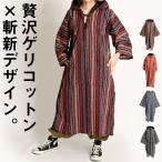 パーカー ロングパーカー メンズ レディース 大きいサイズ 長袖 柄 ネイティブ柄 プルオーバー ワンピース トレーナー アジアン エスニック ファッション