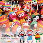 ショッピングスマホ ストラップ ストラップ スマホ スマートフォン 身代わり人形 ブードゥー人形 キーホルダー