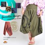 ワイドパンツテーラードパンツメンズガウチョパンツサルエルパンツゆったり大き...