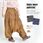 ショッピングサルエルパンツ サルエルパンツ メンズ レディース エスニック ファッション 冬 サルエル パンツ アジアン ボトムス 大きいサイズ バルーンパンツ アラジンパンツ ジョガー