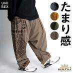 サルエルパンツ エスニック柄 カーゴパンツ メンズ レディース ユニセックス サイドポケット柄サルエルパンツ エスニック アジアン ファッション 大きいサイズ