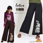 ワイドパンツ ガウチョパンツ フレア ロング パンツ レイヤード パンツ 秋 春 夏 10分丈 ゆったり レディース ストレッチ 無地 ロータス 蓮 ワンポイント