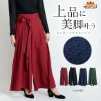 ショッピングガウチョパンツ ワイドパンツ ガウチョパンツ ロングパンツ パンツ ロング ロング丈 大きいサイズ ゆったり ジャガード レディース ベルト付き