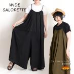 サロペットパンツ秋冬ワイドパンツレディースオールインワンガウチョロングパン...
