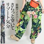 ワイドパンツ メンズ レディース 春 夏 サルエルパンツ 柄 総柄 エスニック アジアン ファッション ワイド ロング パンツ ストレートパンツ