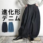 パンツ デニム バレルレッグ カーブパンツ ロング レディース メンズ バルーンパンツ サルエルパンツ キュロット ピエロパンツ ピエロデニム 楽ちん 体型カバー