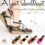 カシミール刺繍レースアップサンダル靴編み上げラウンドトゥレディース厚底アジ...