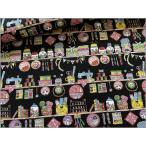 marble 50cmsi- подбородок g ткань ткань кошка кошка ..... симпатичный sewing. шитье час black 3E