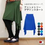 ショッピングエスニック エスニック サイドイレギュラー スパンデックス スカート ファッション アジアン アシンメトリー(2)