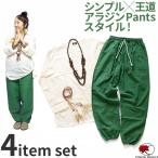 エスニック コーディネート セット 001 これでｏｋ王道アラジンパンツコーデ ファッション アジアン まとめ買い Code 01 エスニックのマーブルマーケット 通販 Yahoo ショッピング