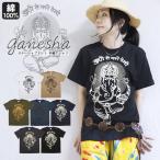 エスニック Ｔシャツ ガネーシャ 神様 ロータス カットソー トップス 半袖 ファッション アジアン メンズ レディース 男女兼用 (1.5)