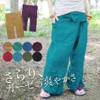  бесплатная доставка Thai брюки этнический женский мужская мода для мужчин и женщин унисекс Fisherman брюки длинный длина простой hakama брюки (3)