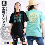 エスニック 半袖 太陽 Ｔシャツ ア