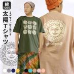 エスニック 半袖 太陽 Ｔシャツ ア