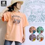 エスニック Ｔシャツ カットソー トップス 半袖 アロハ  アメカジ ファッション フェス メンズ レディース 男女兼用 ユニセックス ゆったり (1.5)