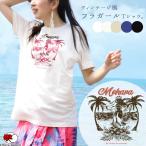 Tシャツ フラ フラガール ヴィンテージ風  エスニック アジアン ファッション 半袖 ハワイ  カットソー 綿100% コットン トップス レディース ゆったり(1.5)