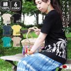 送料無料 エスニック Tシャツ 山ガ