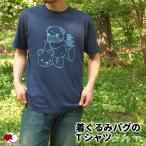 エスニック Tシャツ カットソー ト