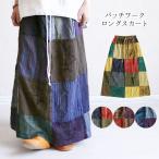 エスニック スカート ロング マキシ パッチワーク 山ガール チベット ファッション アジアン レディース ストライプ ストーンウォッシュ ゆったり (3)