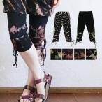  леггинсы 7 минут длина этнический Thai большой окраска лента имеется леггинсы женский casual хлопок хлопок 100% эластичность стрейч весна лето (1.5)