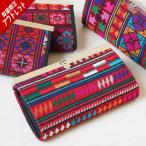 ショッピングマイガール 【訳あり特価】長財布 財布 サイフ レディース マチ 手刺繍 アカ族 エスニック ハンドステッチ エスニック柄 民族 がま口ホック開閉 ファッション アジアン雑貨