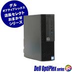 Dell OptiPlex 3060 SFF и т.п. Dell OptiPlex серии core i3( no. 8 поколение и больше ) случайный настольный PC Windows11 8GB HDD500GB+SSD256GB