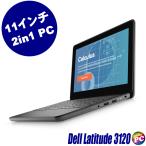 ショッピングノートパソコン office搭載 windows11 ノートパソコン Dell Latitude 3120 2-in-1 タッチパネル対応 中古 WPS Office搭載 Windows11 4GB NVMeSSD128GB Celeron 第11世代 11.6型