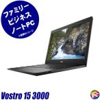 中古ノートパソコン Dell Vostro 15 3591 