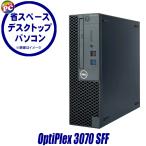  б/у настольный персональный компьютер Windows11 Dell OptiPlex 3070 SFF WPS Office имеется Corei5 память 8GB SSD256GB