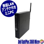 Dell OptiPlex 3060 Micro б/у Mini настольный PC Windows11 8GB SSD256GB Celeron Bluetooth беспроводной LAN антенна приложен WPS Office установка 