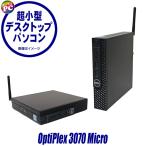  б/у настольный персональный компьютер Dell OptiPlex 3070 Micro Windows11 Core i3 12GB HDD500GB+SSD256GB Bluetooth WPS Office имеется 