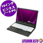 富士通 LIFEBOOK A579 中古ノートパソコン WPS Office搭載 Windows11-Pro MEM16GB 新品SSD512GB Corei5 フルHD15.6型 テンキー WEBカメラ
