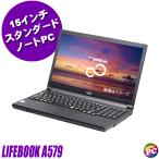 富士通 LIFEBOOK A579 中古ノートパソコン WPS Office搭載 Windows11 メモリ8GB SSD128GB Corei5 液晶15.6型 テンキー DVDスーパーマルチ