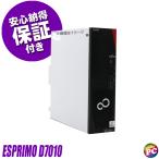  б/у настольный персональный компьютер Fujitsu ESPRIMO D7010 Windows11 Corei5 память 16GB SSD256GB WPS Office имеется DVD super мульти- 