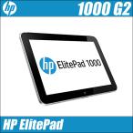 HP ElitePad 1000 G2 | 中古タブレットパソコン Windows10 Atom メモリ4GB SSD64GB WEBカメラ Bluetooth 無線LAN 10.1型フルHD液晶