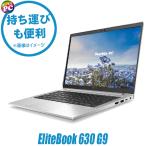 中古ノートパソコン HP EliteBook 630 G9 13.3型 Windows11 Corei3 16GB NVMeSSD256GB WPS Office搭載 WEBカメラ Bluetooth 無線LAN