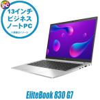中古ノートパソコン HP EliteBook 830 G7 フルHD13.3型 Windows11 Corei5 8GB NVMeSSD256GB LTE(SIMフリー)