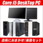  администратор . случайный известный производитель Core i5 установка 22 жидкокристаллический имеется б/у настольный PC 8GB новый товар SSD256GB DVD Drive беспроводной LAN беспроводная телефонная трубка WPS Office есть 
