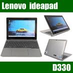 ショッピングlte Lenovo ideapad D330｜中古モバイルパソコン Windows11 Celeron-N4000 メモリ4GB eMMc64GB WEBカメラ 無線LAN LTE(SIMフリー)【あすつく】