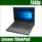 Lenovo Think Pad T440P | 中古パソコン Win10-Pro i7 メモリ8GB SSD256GB WEBカメラ マルチ Bluetooth 無線 14.0型 WPSオフィス 訳あり