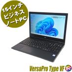 中古パソコン NEC VersaPro タイプVF VUL21/F 15.6型 Windows11 Corei3 8GB HDD500GB＋NVMeSSD128GB WPS Office付き