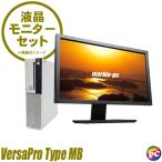 NEC Mate модель MB MKM30/B 22 жидкокристаллический имеется настольный персональный компьютер б/у WPS Office установка Windows11-Pro 16GB новый товар SSD256GB Corei5 DVD мульти- 